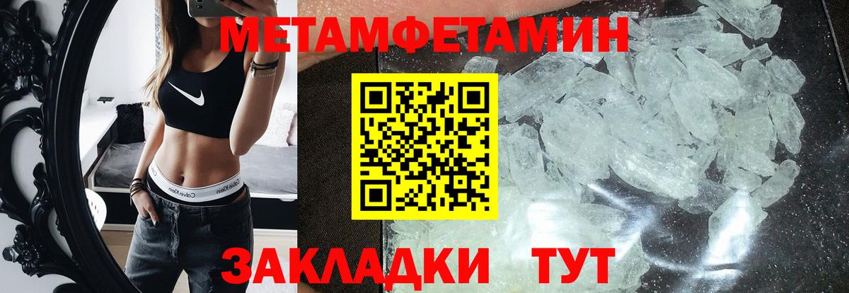 Бирск  Amphetamine  Вход с VPN  Amphetamine 97% 