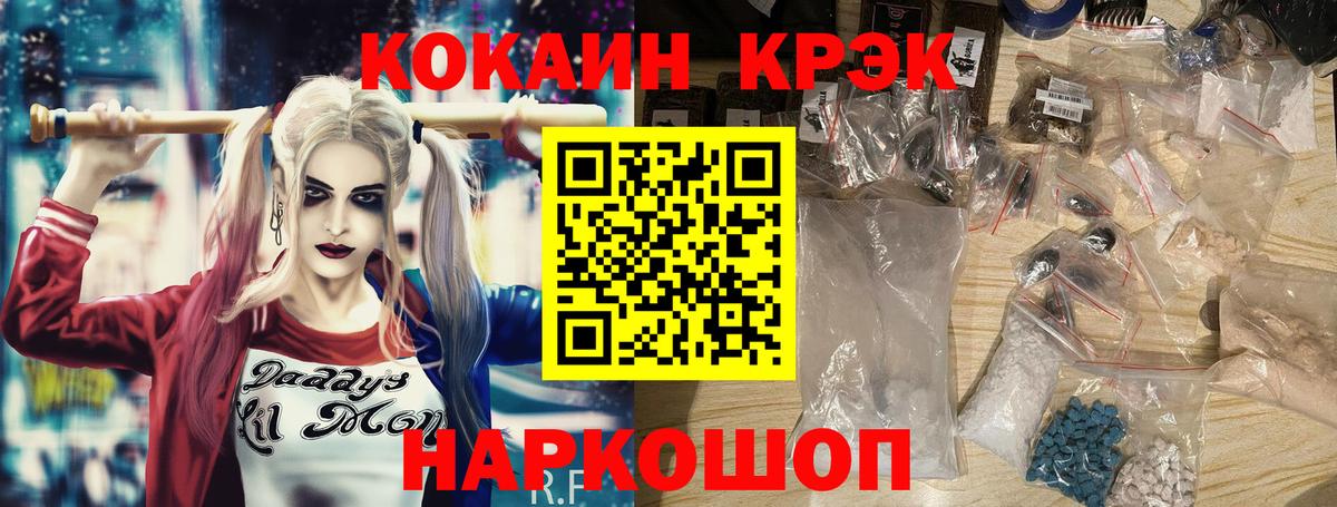 Кокаин Перу Бирск