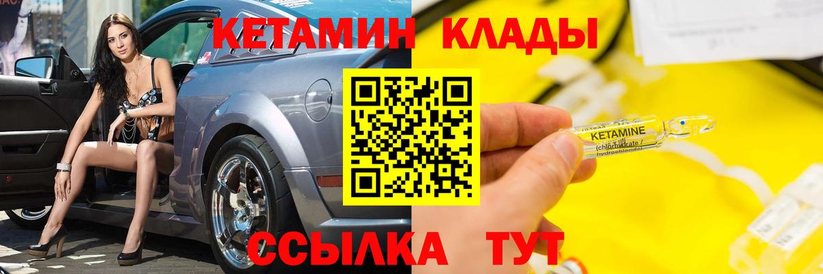 КЕТАМИН ketamine  OMG зеркало  Бирск  Вход с VPN 