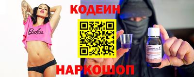 наркотики Кулебаки