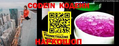 наркотики Кулебаки
