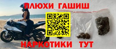 наркотики Кулебаки