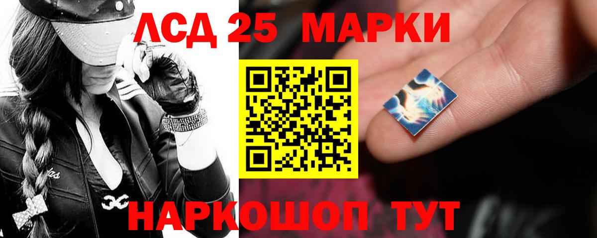 ссылка на мегу как зайти  Вход с VPN  Бирск  Лсд 25 экстази кислота 