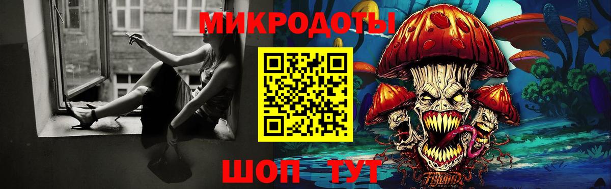Галлюциногенные грибы мицелий Бирск