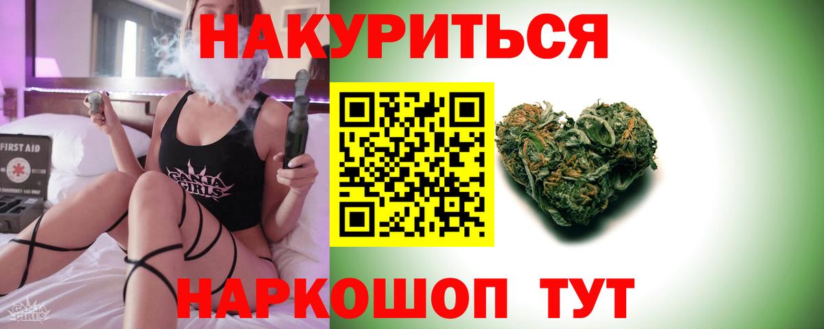 Бошки марихуана Amnesia  Вход с VPN  Бошки марихуана SATIVA & INDICA  Марихуана план  Канабис тримм  Бирск 