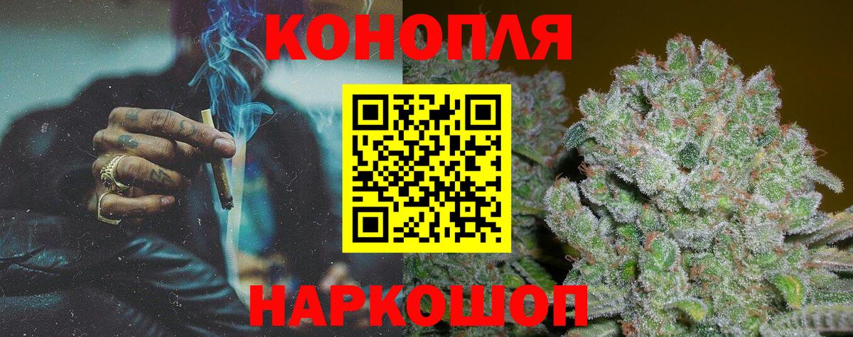 Каннабис тримм Бирск